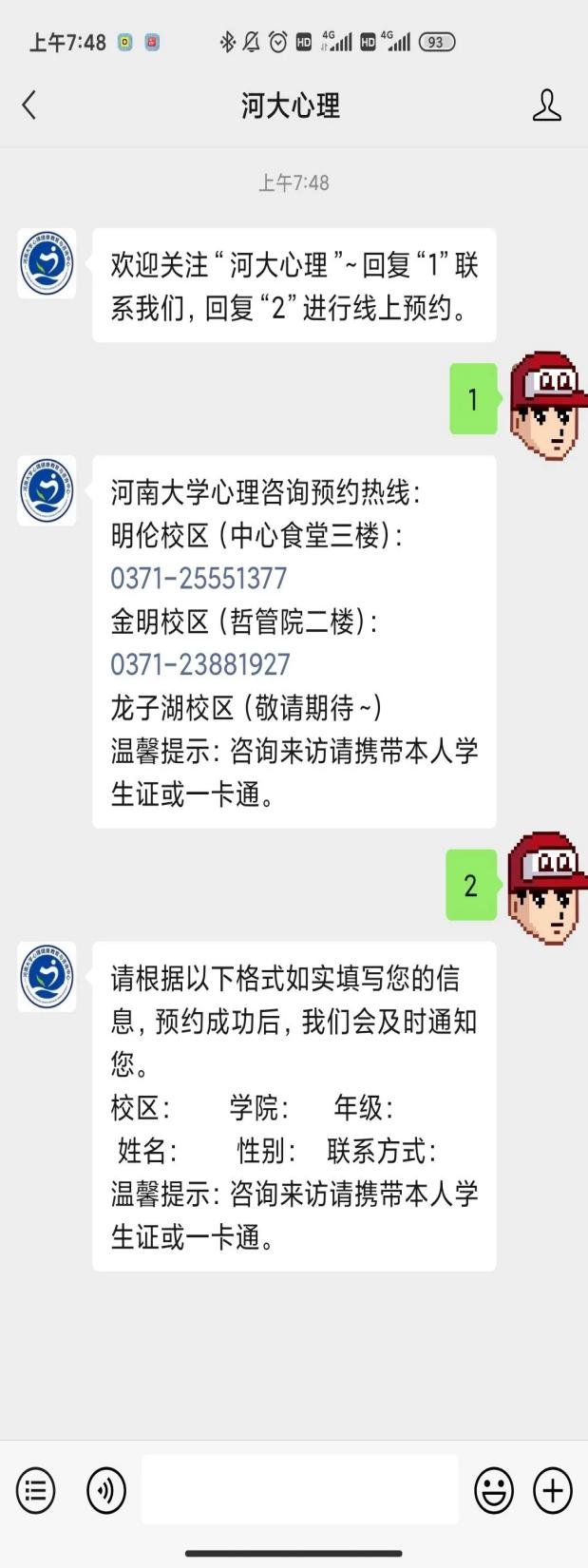 mmexport1679540165311